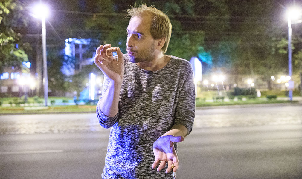 Гость