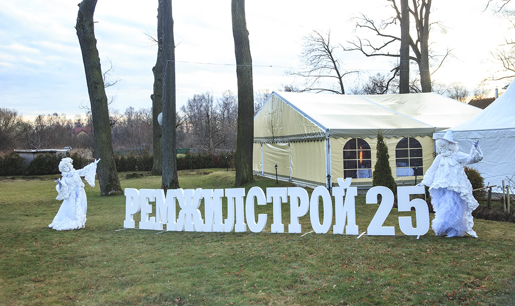 Светская жизнь