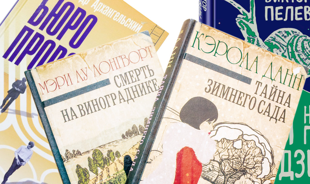 Книжная полка