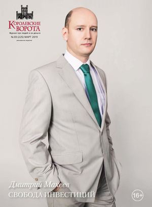 №3 2019