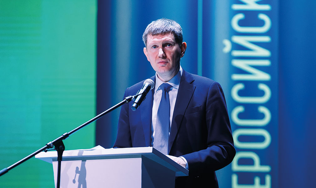Повестка дня